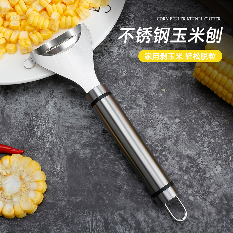 不锈钢玉米刨批發剥玉米刨粒器脱粒器玉米刀分离器剥离器厨房小工