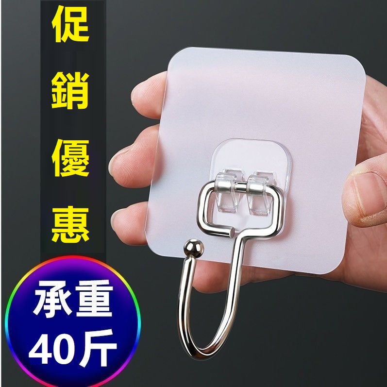 不鏽鋼加大挂鉤強力鉤粘膠免釘門後衣服挂鉤浴室廚房牆壁牆上粘鉤