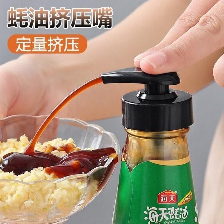 蚝油瓶按压嘴泵头通用海天蚝油挤压器按压式专用壶家用挤耗油神器
