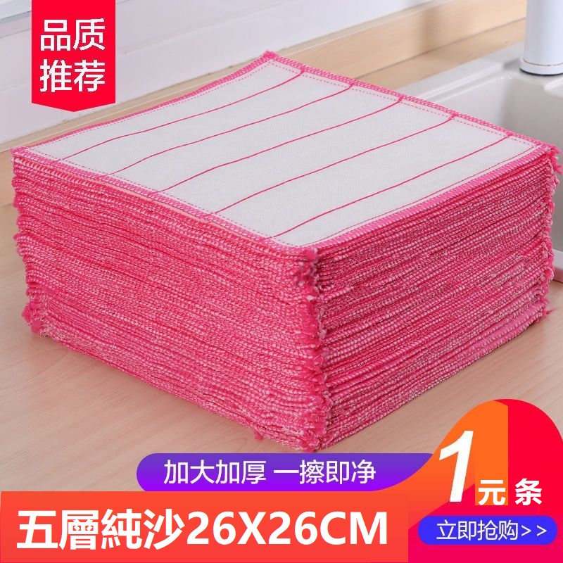 五层加棉洗碗巾/不沾油棉纱洗碗布/百洁布家用去油去污