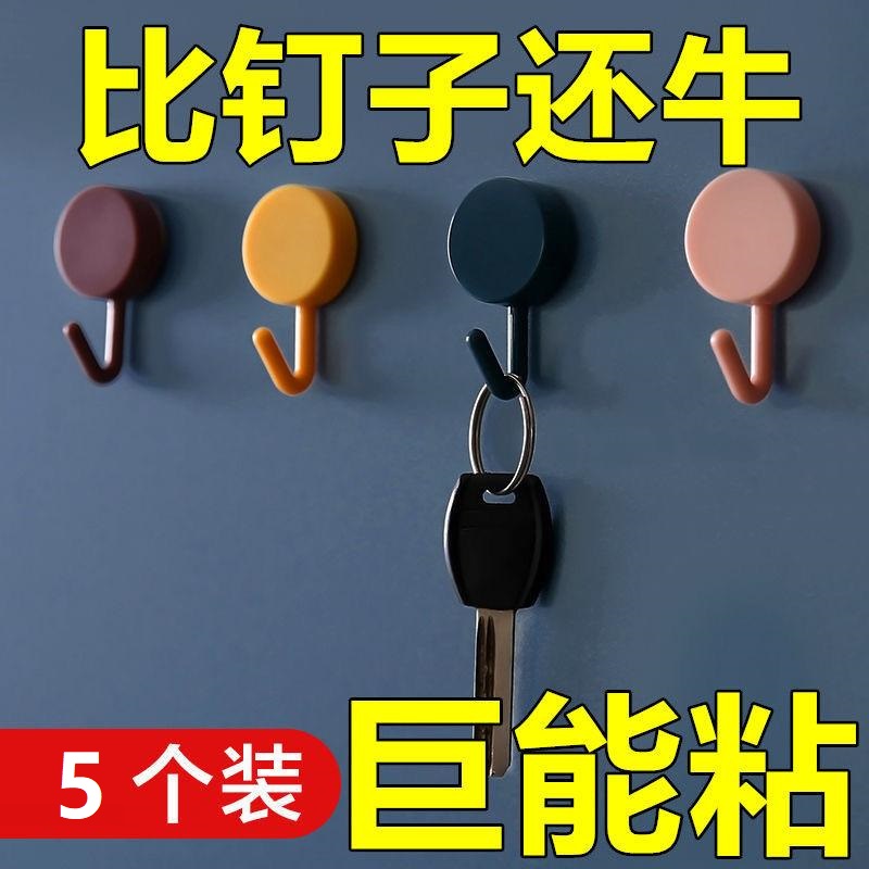 無痕挂鉤浴室廚房免釘強力小挂鉤免打孔可愛粘鉤創意門後迷你掛勾