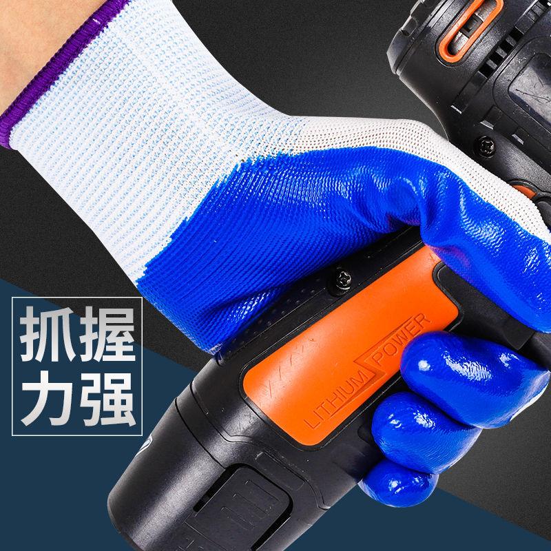 加厚劳保手套批發丁腈加厚浸胶丁青手套批發夏季赶海防滑手套工地