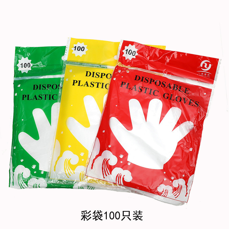 家务卫生清洁一次性手套 美容美发加厚透明塑料PE薄膜手套