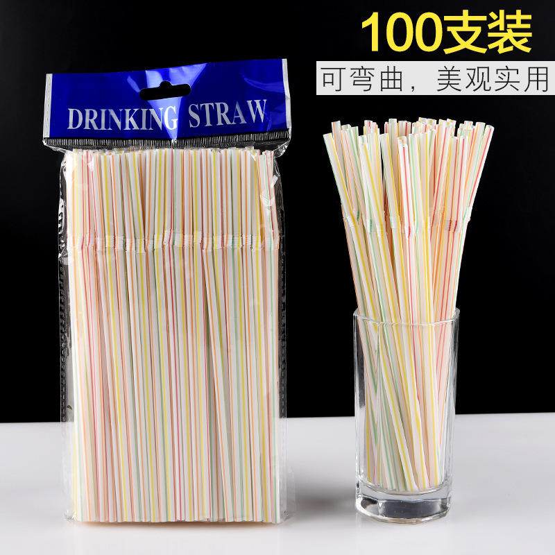 彩色一次性吸管弯曲头饮料果汁豆浆可乐100只装加长手工艺术吸