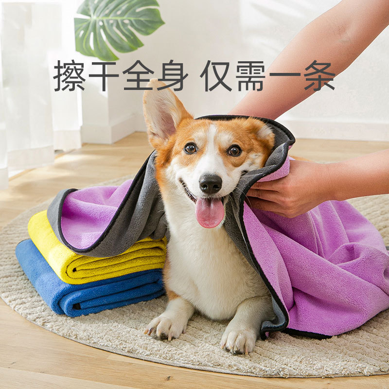 狗狗猫咪洗澡宠物超强吸水速干毛巾泰迪加厚浴巾宠物清洁用品