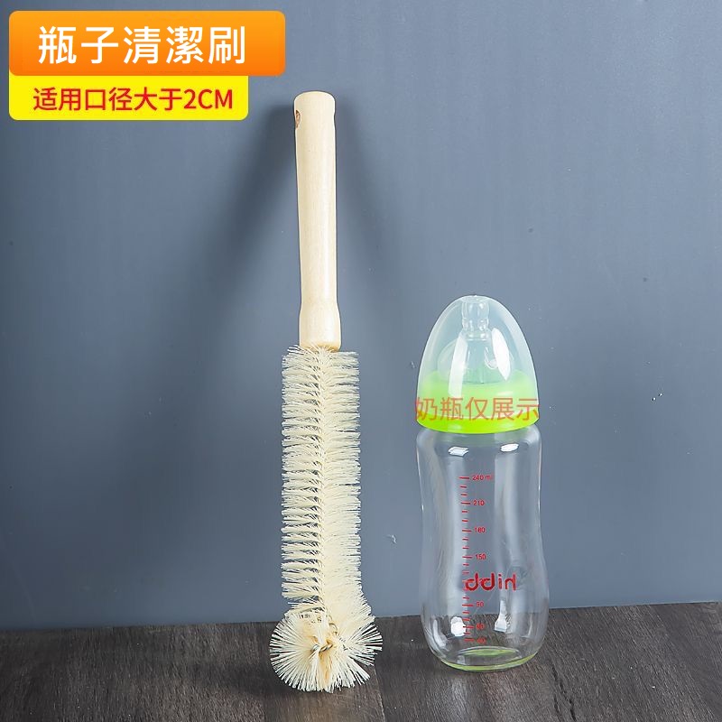 木把长柄杯刷批發杯子刷奶瓶水杯无死角厨房豆浆破壁机杯子瓶子清
