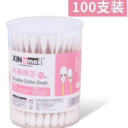 圆盒一次性棉签双头用棉棒采耳掏耳朵化妆棉棉花棒棉花签