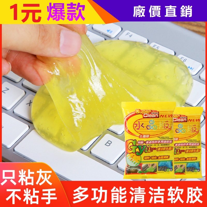 窗户缝隙清洁神器玻璃门窗缝隙清洁沟槽凹槽清洁软胶年货清洁必备