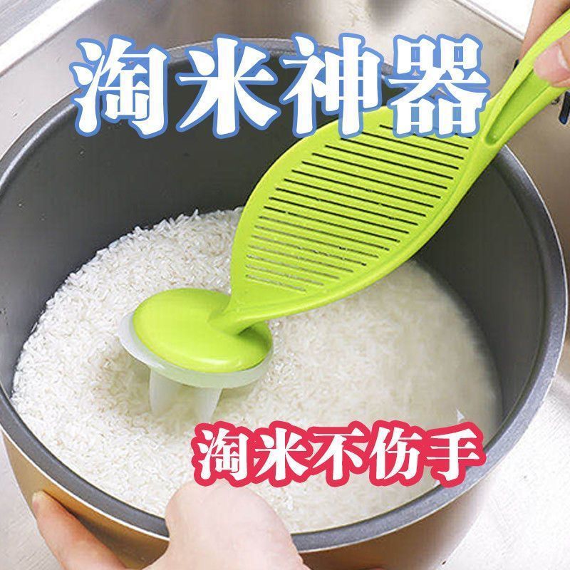 洗米神器不傷手淘米棒可拆卸矽膠頭瀝水器多功能廚房工具淘米勺