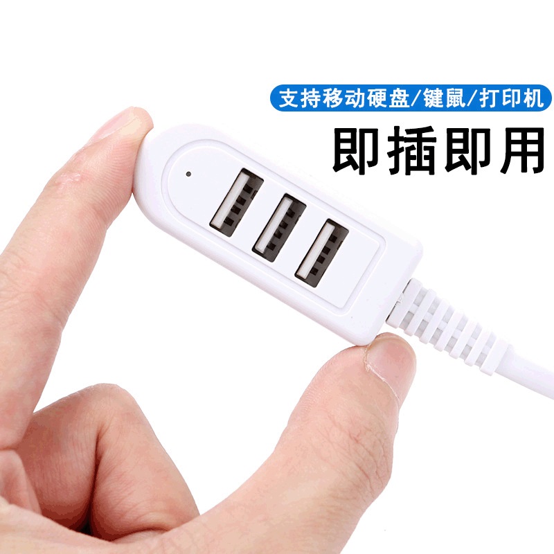 usb分线器3.0多功能拓展坞转换器usb hub扩展坞多口