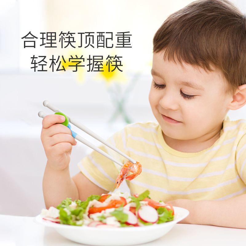 嬰幼兒童筷子學習筷訓練筷子餐具家用寶寶練習筷防滑