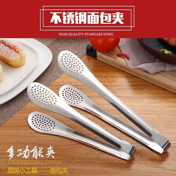 不锈钢食物夹批發面包甜品夹烧烤夹批發自助餐沙拉夹冰夹批發麻辣