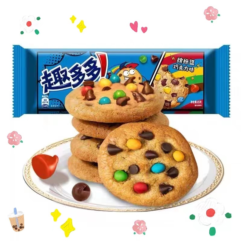 【今日新品】趣多多香脆曲奇饼干缤纷巧克力味85g早餐饼干网红