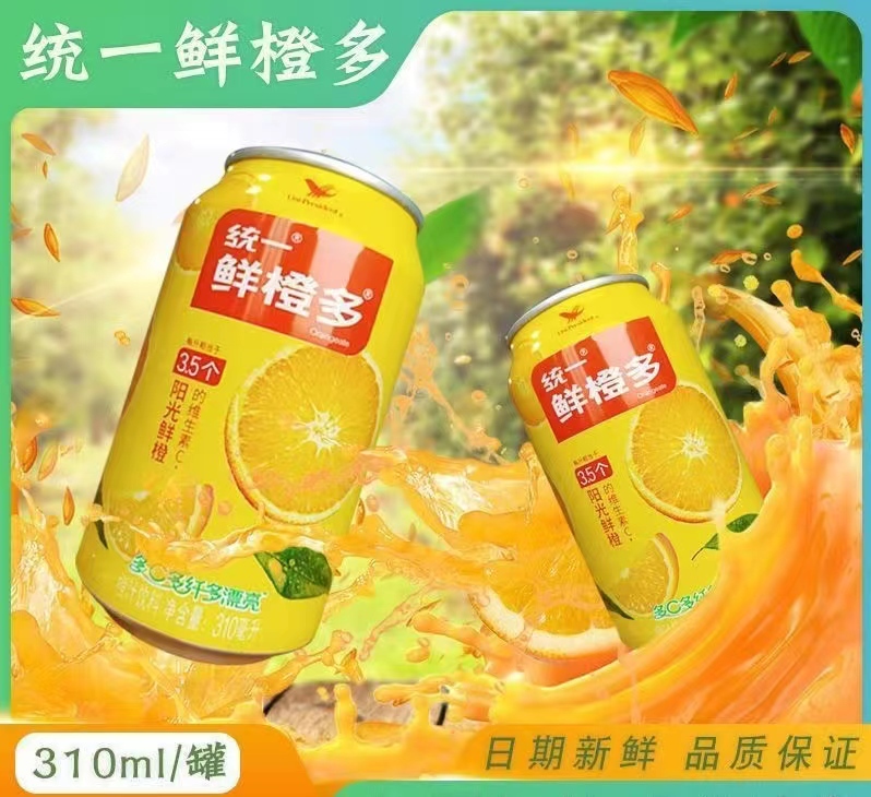 【今日新品】统一鲜橙多饮料310ml罐装风味饮料鲜橙多橙汁味