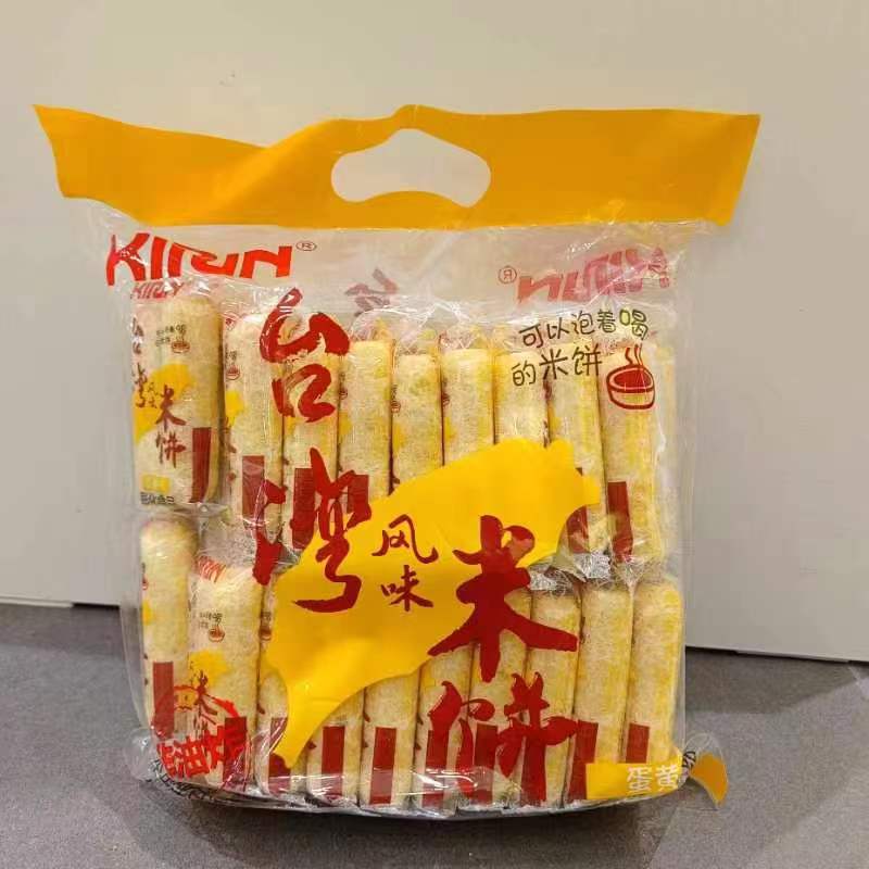 【今日新品】倍利客台湾风味米饼蛋黄味可以喝的米饼办公室零食3