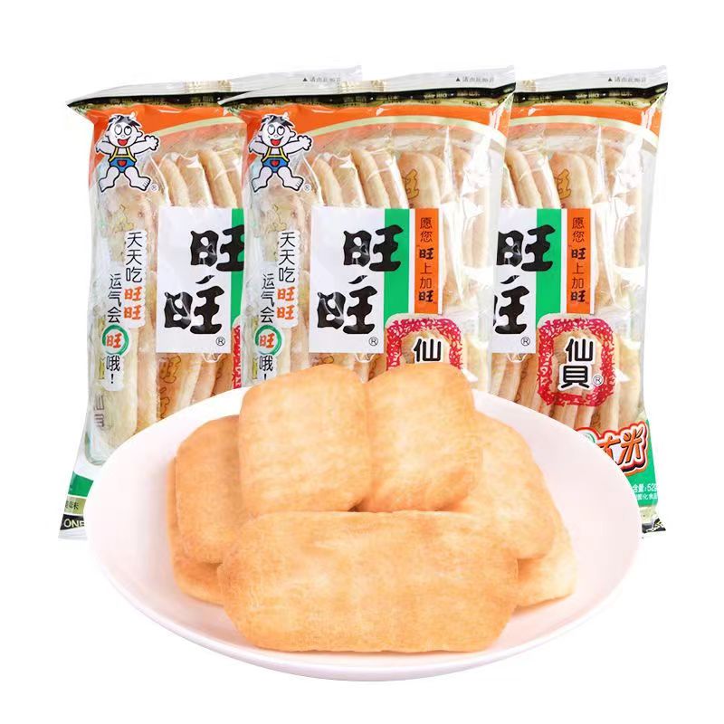 【今日新品】旺旺仙贝饼干52g小吃零食旺仔童年怀旧伴随浓郁米