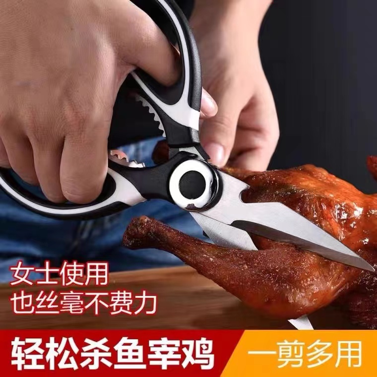 批發家用多功能剪批發食品级辅食专用剪子高级锋利烧烤食物剪厨房