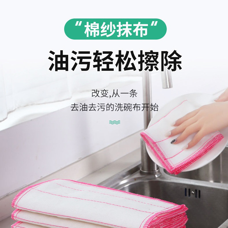 5條裝/包棉紗抹布5層廚房吸水不掉毛不粘油洗碗巾油利除百潔懶