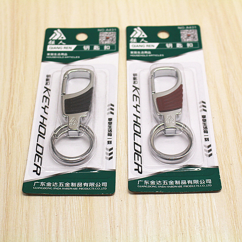 金属高档钥匙扣批發腰挂创意钥匙链锁匙扣双环汽车钥匙圈挂件男士