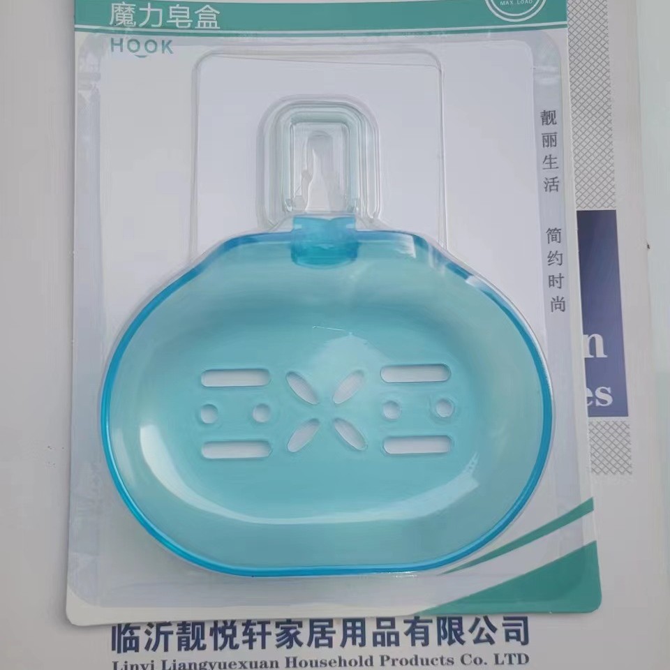 吸盘香皂盒批发免打孔吸盘壁挂式沥水皂盒家用肥皂架浴室肥皂盒批