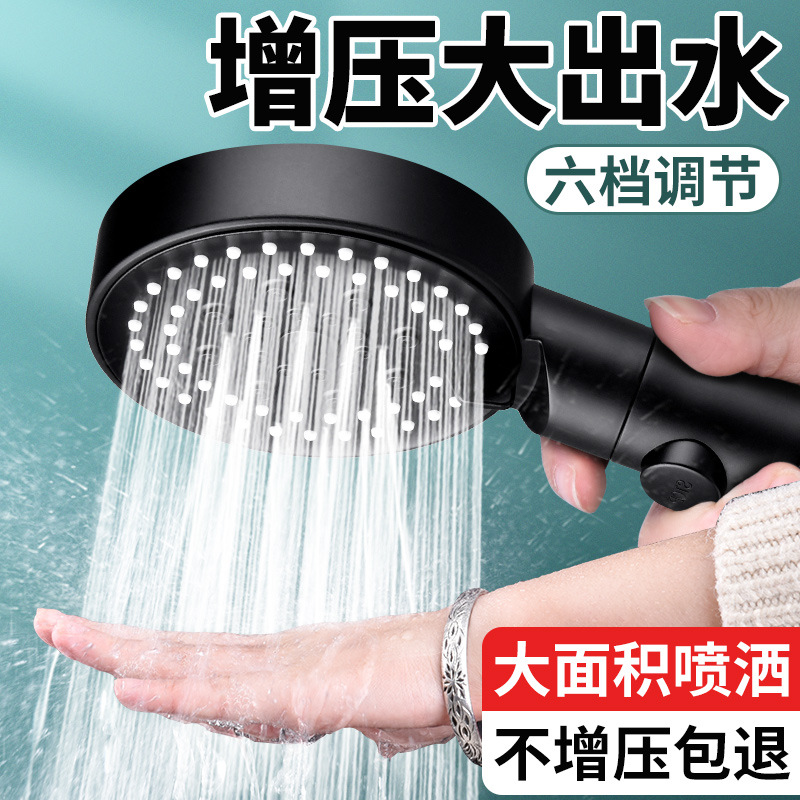 增壓花灑頭批發噴頭手持花灑批發淋浴洗澡浴霸加壓淋雨蓮蓬頭沐浴