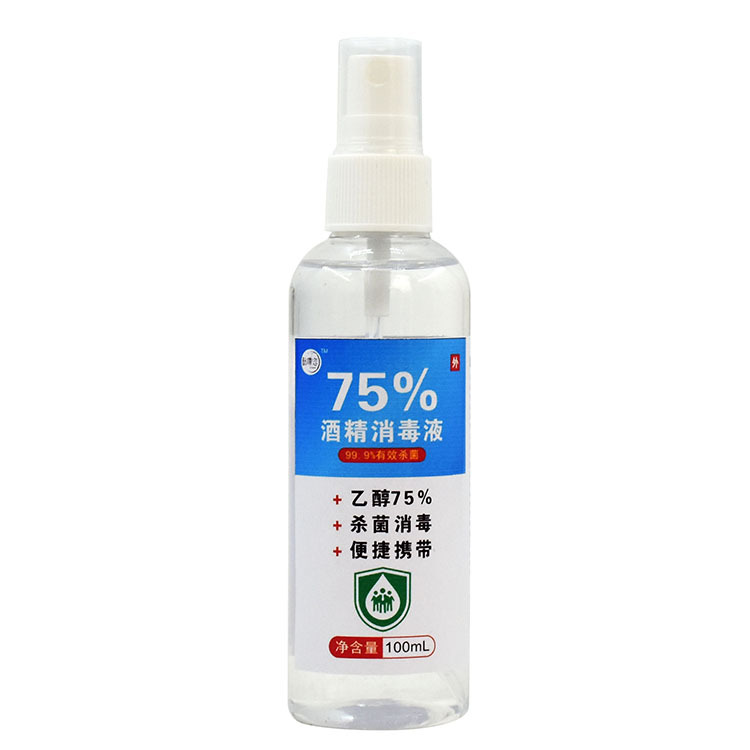 喷雾洗手液批發 厂家直销批代发100ml喷雾