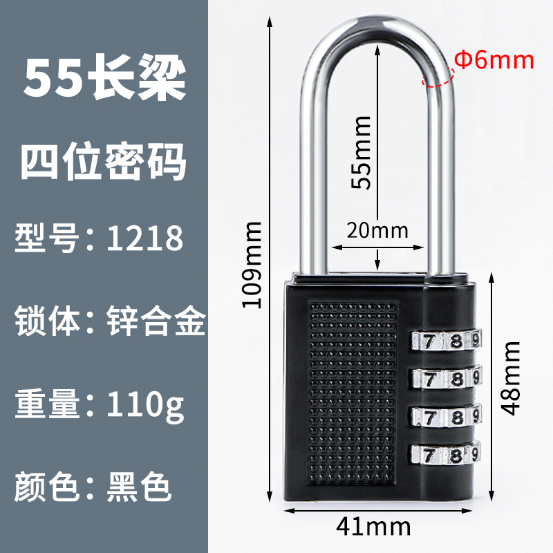 鎖頭批發密碼鎖批發金属健身房更衣柜子锁 门仓库车长梁小锁批發