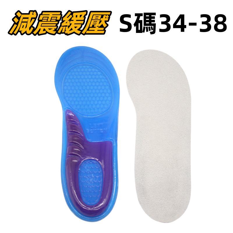 男女鞋垫批发运动高弹力亲肤吸汗减震缓压鞋垫批发篮球跑步休闲可