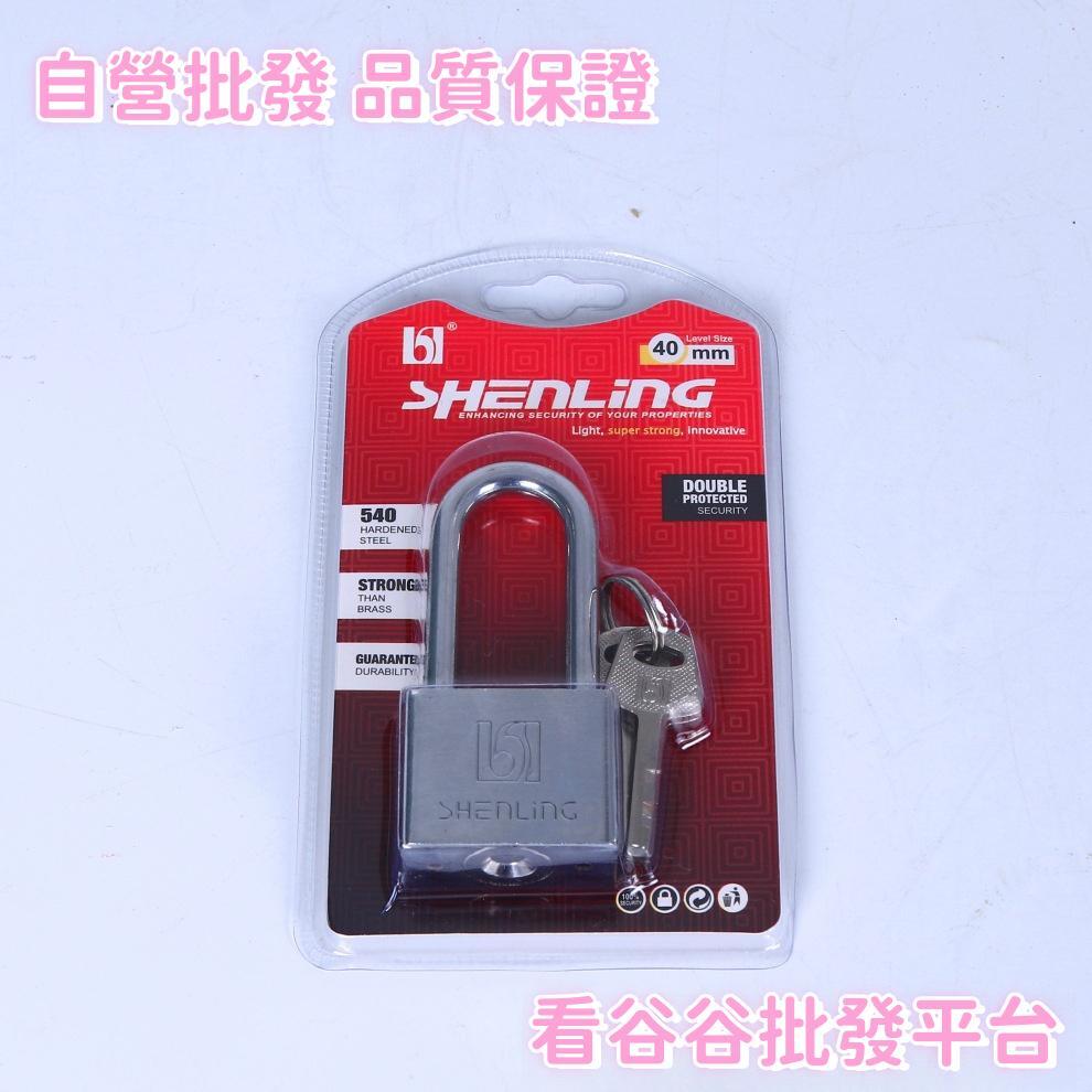 长梁四方叶片钥匙挂锁品牌锁具厂家批发家用房门锁仿橇锁頭批發掛